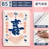 Cuaderno de Hojas Sueltas CompletoCuaderno de Hojas Sueltas A5, B5, Pp, Mate, Rayas Diagonales Cuaderno de Diario de Hojas Sueltas