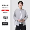 Cortavientos de una sola capa con cuello alto para protección solar Chaqueta impermeable y cortavientos para trabajo al aire libre Ropa de protección solar Ropa exterior para hombres y mujeres