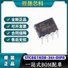 Microcontrolador de un solo chip en línea, nuevo y original, STC8G1K08-36I-DIP8, circuito integrado MCU.