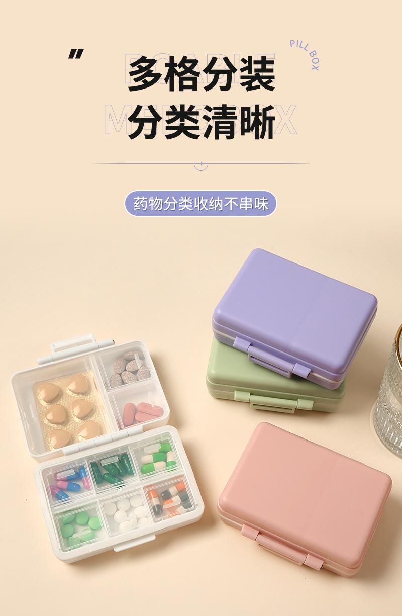 温备详情(1)_04