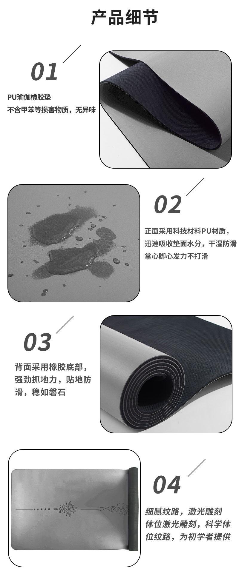 pu瑜伽垫莲花中位线_05.jpg