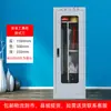 Gabinete de Herramientas de Seguridad para Sala de Distribución de Energía Dongxiaolu Gabinete de Herramientas de Seguridad con Deshumidificación Inteligente de Energía Gabinete de Cable de Puesta a Tierra Casco de Seguridad