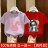 Camiseta de Niña Verano 2026 Nueva Moda Ropa Infantil Camiseta Redonda de Niña Manga Corta Verano Infantil Delgado