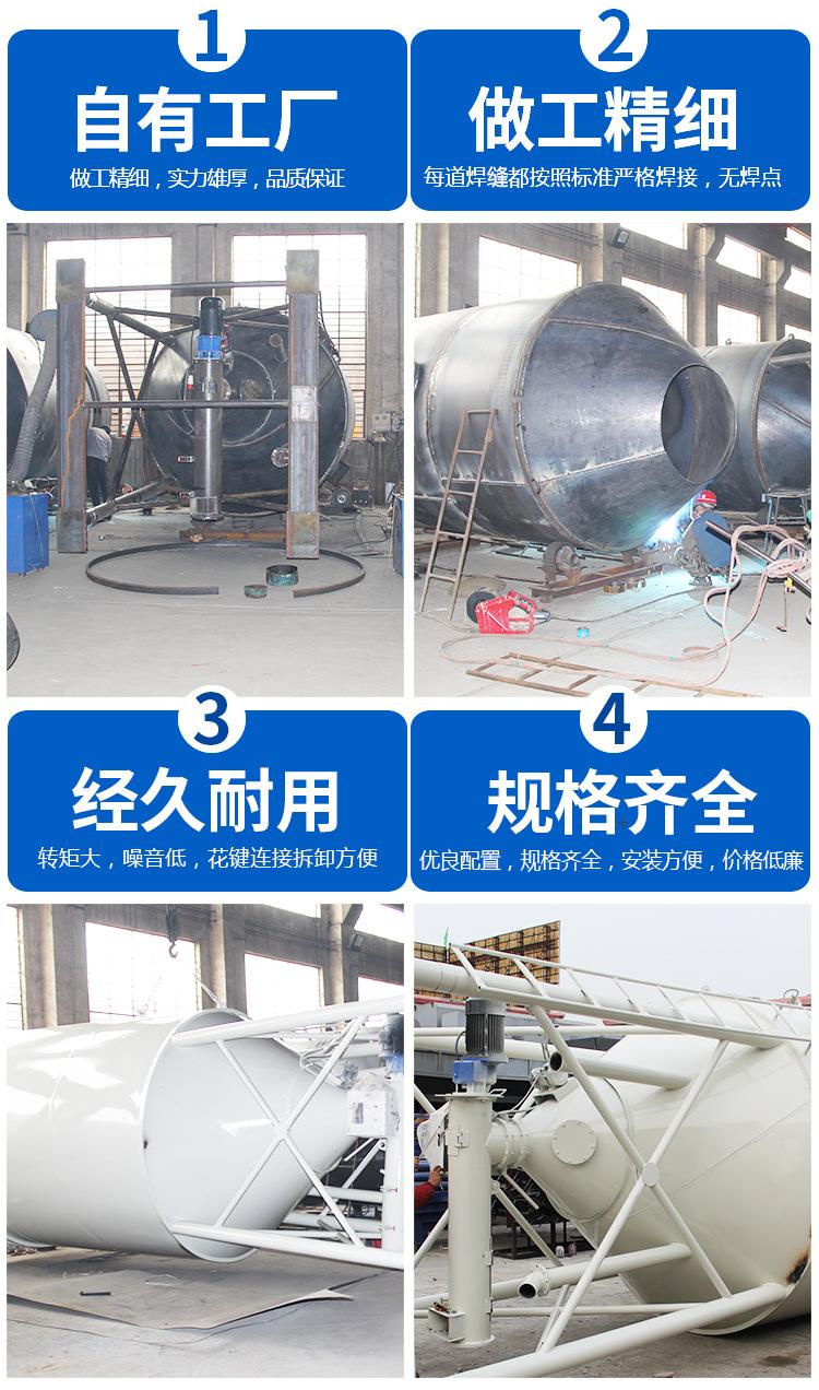干粉砂浆罐_05.jpg