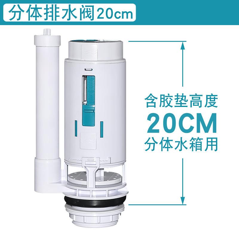 M1214分体20cm.jpg