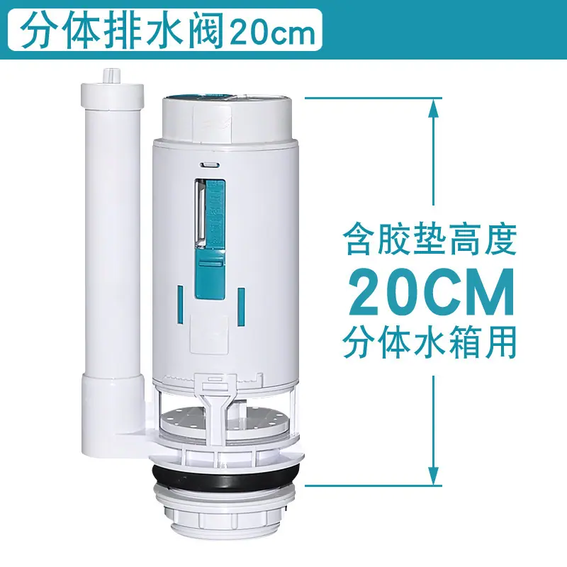 M1214分体20cm.jpg