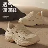 Zapatos perforados de primavera y verano, diseño de una sola pieza para parejas, calzado casual para exteriores, material EVA de cobertura total, suelas mullidas antideslizantes, que aumentan la altura