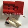Conector Anderson, conector de alimentación, conector SBX350, fuerza conjunta Anderson, horquilla Hangzhou Longgong, etc.