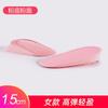 Plantillas realzadoras para hombres y mujeres, Almohadillas realzadoras internas invisibles, Silicona Absorción de impactos Venta al por mayor de fábrica Precio especial Almohadillas realzadoras internas