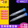 Tubos de Centrifugación de Plástico Tubos de Muestreo con Marcas de Escala 10ml 15ml 50ml Tapón de Rosca Tubos de Ensayo Tubos Ep Tubos de Tapón de Rosca Específicos para Laboratorio