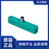 Sensor de Desplazamiento P+F Pmi80-F90-Iu-V1