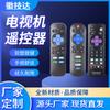 Aplicable a Roku TV TCL Roku/Hisense Roku/Onn Roku/Sharp Roku/Elem