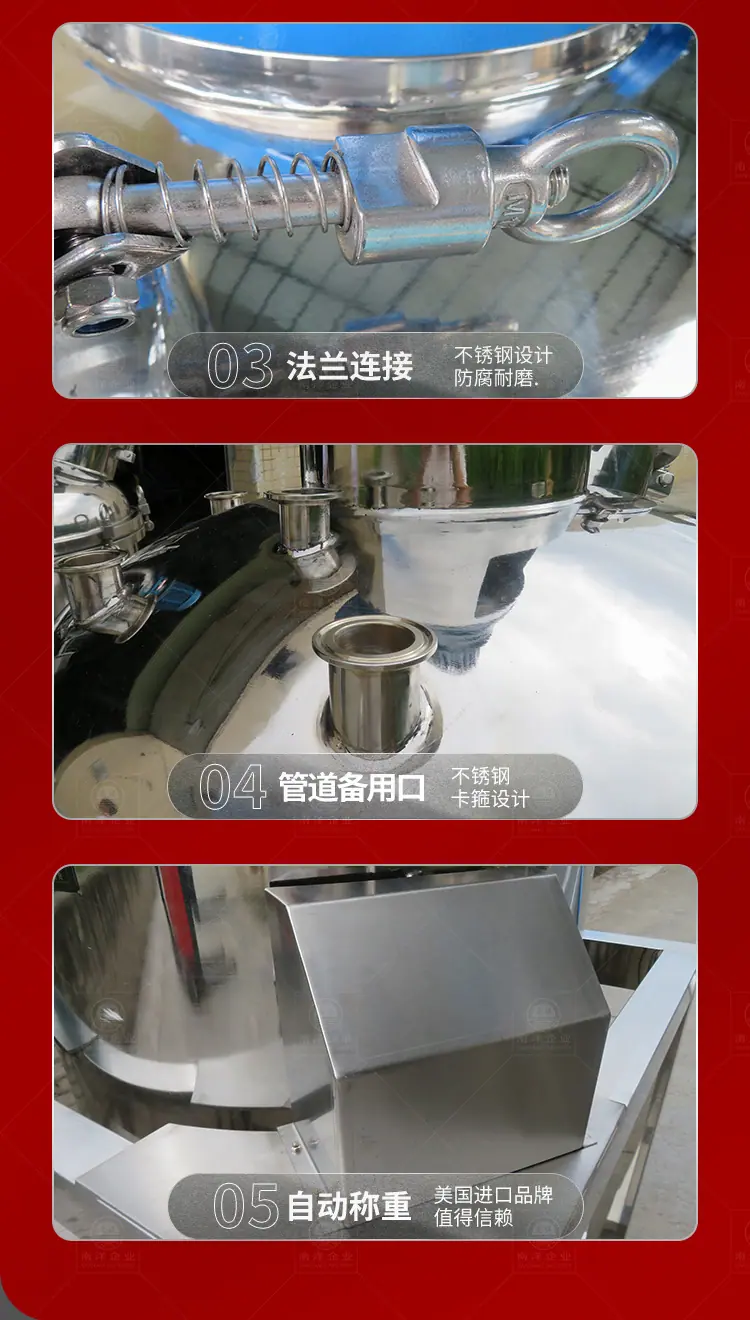南洋反应釜&mdash;&mdash;内外双搅拌、蒸汽、密闭