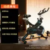 Bicicletas de Spinning al por Mayor, Bicicletas de Ejercicio para el Hogar, Bicicletas de Ejercicio de Interior, Bicicletas de Fitness, Equipo de Fitness Ultra Silencioso, Bicicletas
