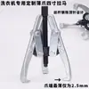 Juego de herramientas para desmontar el tambor interior de la lavadora, kit de mantenimiento y limpieza, llave de embrague del tambor interior, extractor de tres mordazas, manguito