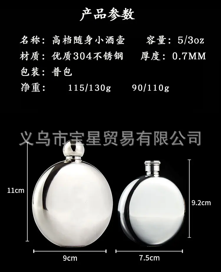 阿里酒壶详情_03.jpg