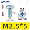 Tornillo Autorroscante Redondo Blanco y Azul de Zinc con Cabeza Redonda y Diente Triangular, Tornillo de Cabeza Cruzada Triangular