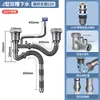 Accesorios de tubería de alcantarillado para fregadero de cocina, ahorradores de espacio, tubería de agua, alcantarillado, accesorios de tanque doble, desodorante espesado