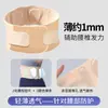 Cinturón Lumbar Deportivo Transpirable Fino para Hombres y Mujeres, Moldeador Corporal de Fitness, Faja Abdominal, Reductor de Cintura, Calentador de Vientre, Soporte Lumbar para Estar Sentado Prolongadamente