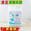 500ML Slime Hecho a Mano Látex Blanco para Hacer Material de Slime Pegamento de Espuma Pegamento Líquido Transparente Carpintería Pegamento Blanco Barato