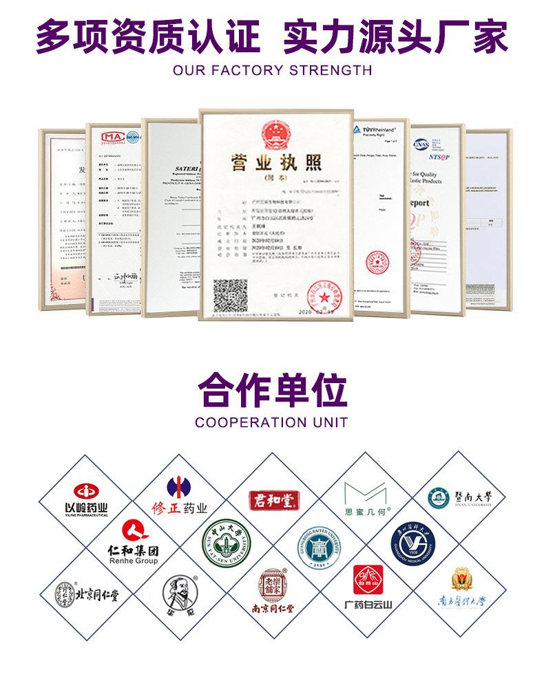 痔疮膏