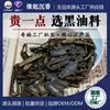 Raspas de Madeira Aromática Khinan, Óleo Negro, Alto Teor de Óleo, 99% Solúvel em Água, Esculturas, Pedaços de Borda, Matéria-Prima de Agarwood Khinan, Incenso Defumado a Fogo, Atacado