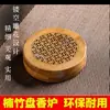 Caja de Incienso Karin Wood Quemador de Incienso Quemador de Sándalo Soporte de Incienso de Madera de Ala de Pollo Uso en el Hogar Caja de Incienso para Dormir Quemador de Incienso de Madera de Agar