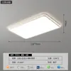 Luminária de Teto Moderna Minimalista e Elegante para Sala de Estar 2026 Novo Modelo Luxo Leve Espectro Completo Proteção para os Olhos Luminárias para a Casa Inteira