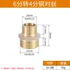 Conector de Fio cobre quatro 2346 minutos 1 polegada variável redutor mangueira de torneira de chuveiro especificação pequena parafuso hexagonal direto