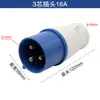 Conector Plugue e Soquete Industrial à Prova d'Água Elétrico Trifásico 3 Fios 4 Fios 5 Fios Buraco 16A 32A Acoplamento Plugue de Aviação
