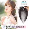 Flequillo de Cabello Real para Peluca de Mujer, Mechón de Cabello Natural sin Costuras, Potenciador de Volumen de Cabello Real, Flequillo Falso Estilo Francés 3D