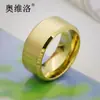 Anel Ovelo Fashion Dourado Fosco Joia de Aço Feito à Mão Tendência Europeia e Americana Anel Único Robusto Masculino