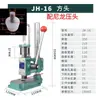 Máquina de Prensa Manual, Máquina de Presión, Máquina de Troquelado, Máquina de Troquelado para Artículos de Cuero Cosmético, Combinación de Piezas de Máquina de Prensa Modificada, Cubierta de Manómetro de Presión Manual