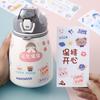 Pegatinas de Taza de Agua de Dibujos Animados para Niños y Estudiantes de Primaria, Pegatinas Personalizadas Lindas y Creativas para Tazas Térmicas, Pegatinas de Cuerpo Completo para Tazas, Pegatinas para Planificadores de Escritorio