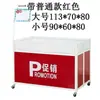 Carrito Promocional de Supermercado, Carrito Plegable de Oferta Especial, Puesto de Centro Comercial, Estante de Tienda de Ropa, Carrito Exhibidor