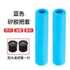 Motsuv Bicicleta de Montaña Cubierta de Manillar de Silicona Bicicleta Antideslizante Absorción de Impactos y Resistente a la Suciedad Cubierta de Manillar Ligera Guantes Puño de Esponja