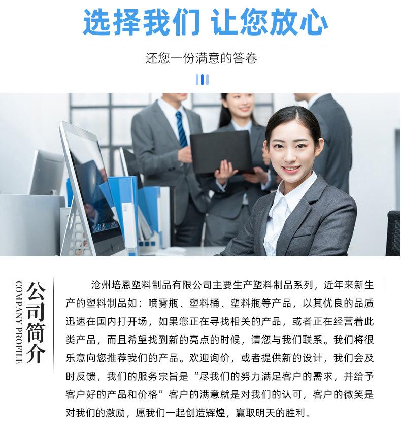 通用详情_06
