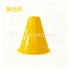 Cono de entrenamiento de helado de cono plano para entrenamiento de patinaje sobre ruedas de 8 cm marca Mika transfronterizo, suministro directo de la fábrica de origen para venta al por mayor