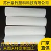 Tubería Moldeada Extruida de PE, Cubierta de Plástico de Polietileno, Protección de Maquinaria Electrónica, Fabricación de Moldes No Estándar para Cubiertas de PE
