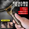 Máquina de Cortar Cabelo Máquina de Cortar Cabelo Elétrica Máquina de Cortar Cabelo Elétrica Barbeador Artefato de Barbear Masculino Aparador de Cabelo Transfronteiriço