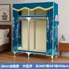 Guarda-roupa de tecido para uso doméstico, quarto, com estrutura de aço reforçada e espessada, durável e resistente, adequado para apartamentos de aluguel e espaços pequenos, fácil de montar