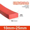 Tira de vedação de silicone vermelha resistente a altas temperaturas resistente a ácidos e álcalis tira quadrada densa de silicone resistente ao rasgo borracha mecânica tira sólida