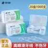 Fio Dental de Polímero de Alta Tensão Ultra Fino Liso Palito de Fio Dental Descartável Palito de Dente Fio Dental Portátil Caixa de Fio Dental Palito de Fio Dental para Limpeza Interdental