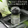 Perfume para Coche, Adornos de Fragancia para Coche, Fragancia Ligera de Alta Gama de Larga Duración, Colonia de Decoración para Coche para Hombres