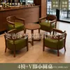 Sillón individual para salas de estar pequeñas, juego de mesa y sillas de ocio para balcón, silla para dormitorio de hotel y casa de huéspedes, estilo vintage