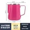 Taza para Latte Art Acero Inoxidable 304 Pico Delgado Jarra para Espumar Leche Taza para Espumar Leche Grado Profesional Máquina de Café Taza Espumadora de Leche Modelo de Calidad
