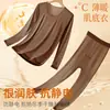 Ropa de Otoño e Invierno para Hombre, Ropa Interior Termal para Embellecer la Piel, Pantalones de Manga Larga, Body Delgado Ajustado, Delgado, Alta Elasticidad, Ropa de Otoño