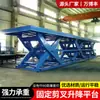 Plataforma Elevadora Hidráulica, Mesa Elevadora Pequeña, Elevador Eléctrico, Elevador de Tijera Fijo para Almacén
