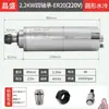 Motor de Eixo para Máquina de Gravação Changsheng Motor de Eixo Refrigerado a Água Eixo Eletromecânico Fire-Speed Eixo de Alta Velocidade para Máquina de Gravação