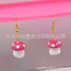 Pendientes al por mayor de comercio electrónico transfronterizo estilo japonés y coreano pendientes personalizados creativos gancho de oro pendientes de hongo pendientes lindos pequeños de lunares
